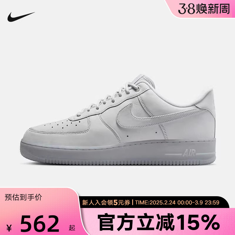 耐克男鞋灰色AF1空军一号新款运动休闲鞋低帮板鞋CJ9179-002