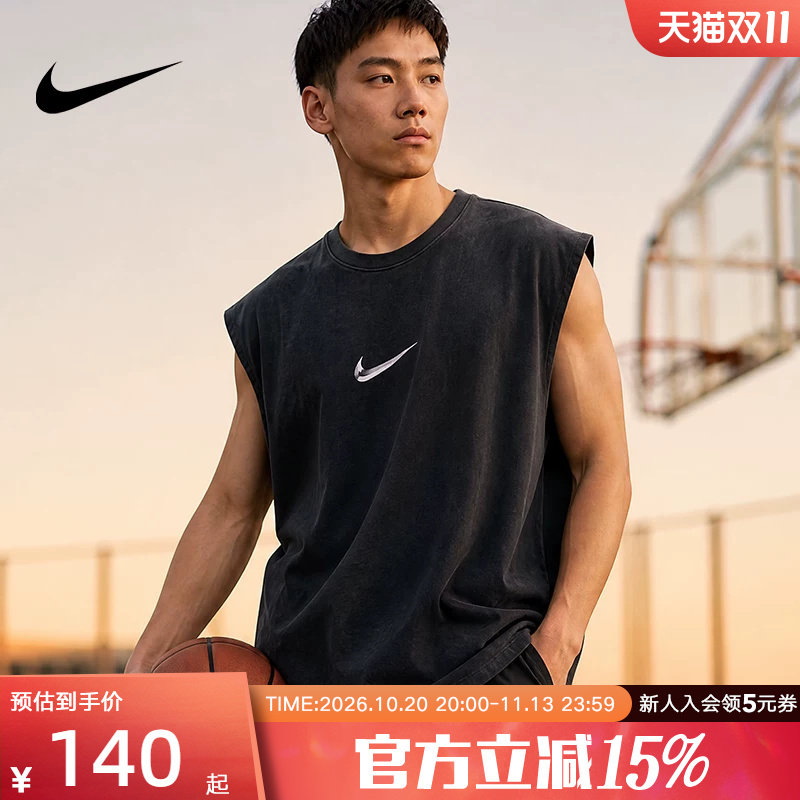 NIKE耐克夏季男子篮球运动背心背部印花休闲无袖T恤 IM6145-010