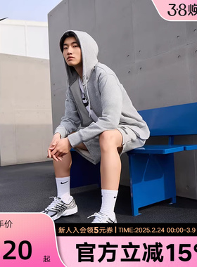 Nike耐克Club男子全长拉链开襟法式毛圈运动茄克外套灰FN3885-063