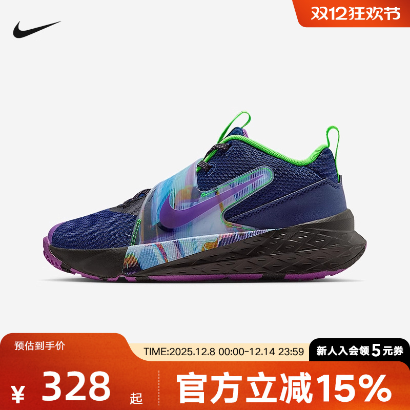 耐克儿童鞋TEAM HUSTLE D 12抗扭运动鞋场地训练篮球鞋HV2291-400