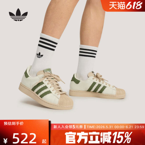 adidas阿迪达斯三叶草贝壳头2026夏中性SUPERSTAR II板鞋 KJ3967