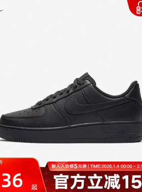 Nike耐克女鞋黑色空军一号运动鞋 AIR FORCE 1 AF1板鞋DD8959-001