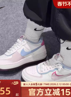 Nike耐克女鞋26年情人节限定粉色AF1空军一号运动板鞋IQ9803-161