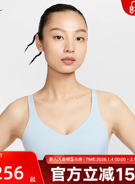 Nike耐克ALATE女子速干BRA中强度支撑衬垫长款运动内衣FQ7384-440