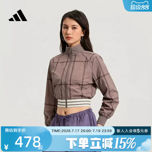 adidas阿迪达斯柔自贵系列2026夏女短款休闲梭织夹克外套 KX4645