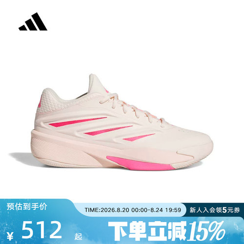 adidas阿迪达斯2026秋中性Crazy Energy篮团队款实战篮球鞋HP5216