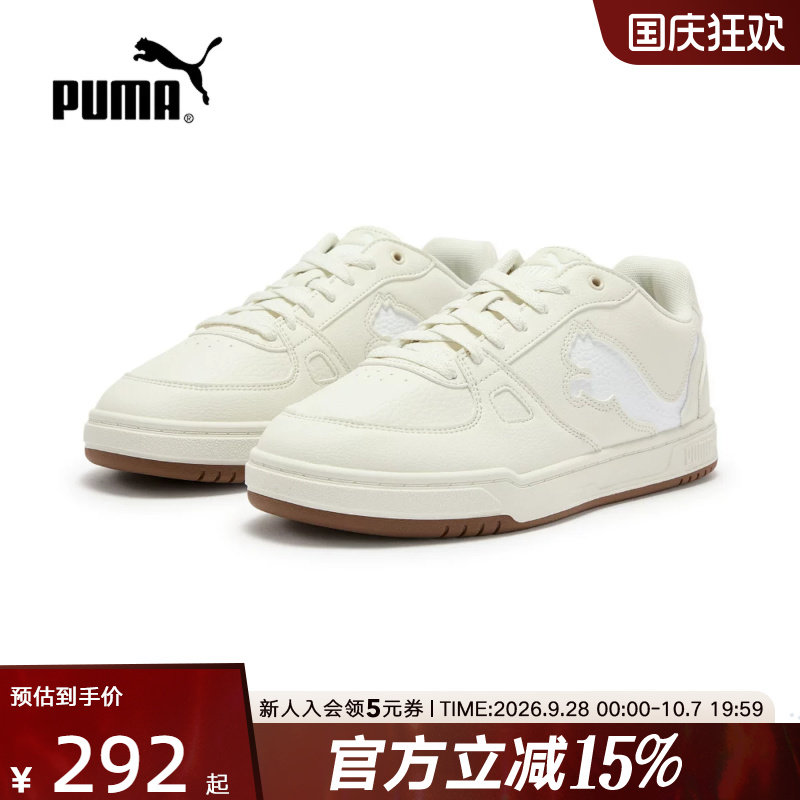 PUMA彪马2026秋季男女同款复古撞色低帮舒适运动休闲鞋 410082-03图片