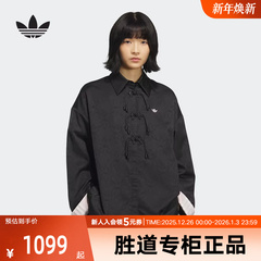 【尖货】阿迪达斯三叶草新中式盘扣衬衫外套女针织夹克KB6407