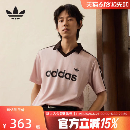 adidas阿迪达斯三叶草休闲运动短袖V领T恤2026夏男运动衫 KE3580