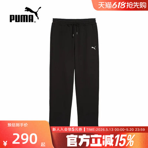 运动长裤