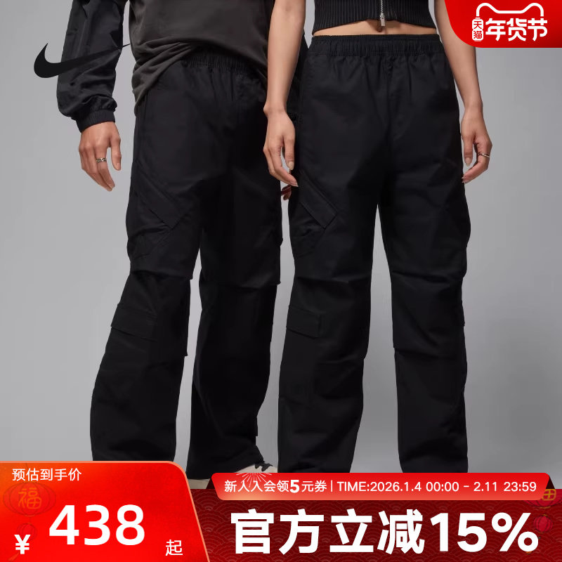 Jordan耐克男子春季飞人印花休闲工装透气宽松运动长裤HV0531-010,运动服/休闲服装,运动长裤,淘宝优惠券,粉丝福利购,淘宝优惠卷