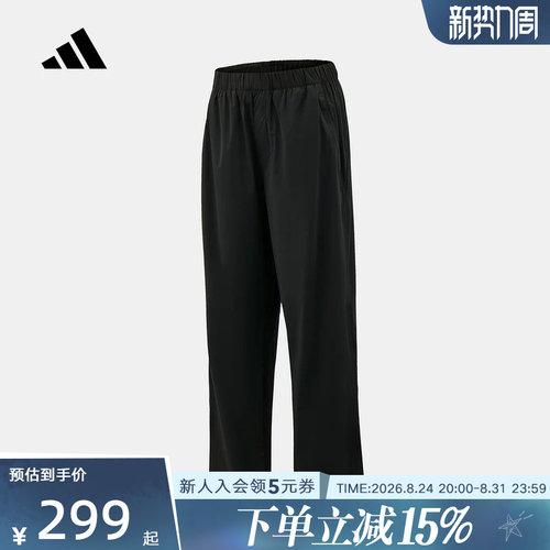 adidas阿迪达斯2026夏男ALR ZERO PNT休闲直筒运动裤长裤 KZ2323