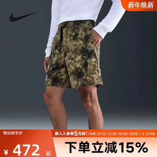 HV0978 NIKE耐克短裤 迷彩印花速干透气五分裤 梭织运动裤 220 男秋季