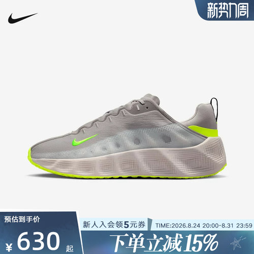 耐克男鞋AVA ROVER透气厚底运动健身鞋室内综合训练鞋DX4215-207