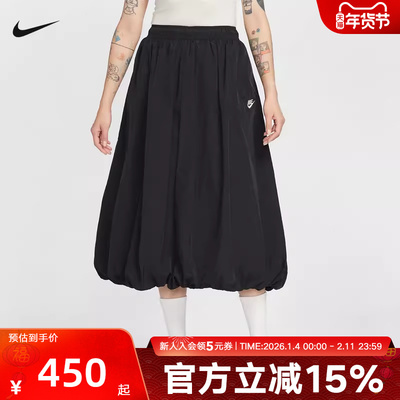Nike耐克女子轻便半身裙舒适百搭宽松FUTURA塔夫绸长裙IM7451-011