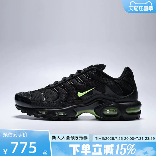 NIKE耐克男鞋AIR MAX PLUS缓震透气轻盈经典运动休闲鞋DM0032-036