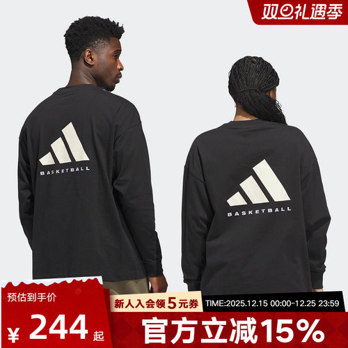 adidas阿迪达斯男女同款秋季款休闲简约篮球运动长袖T恤JX5580