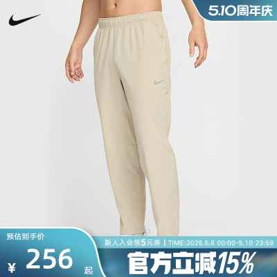 Nike耐克长裤男春新款速干训练宽松直筒运动裤透气裤子FB7491-251