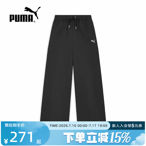 PUMA彪马女裤夏季新款裤子休闲运动裤宽松透气直筒长裤638456-01