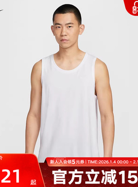 耐克NIKE Primary Dri-FIT 男子速干运动健身百搭背心DV9834-100