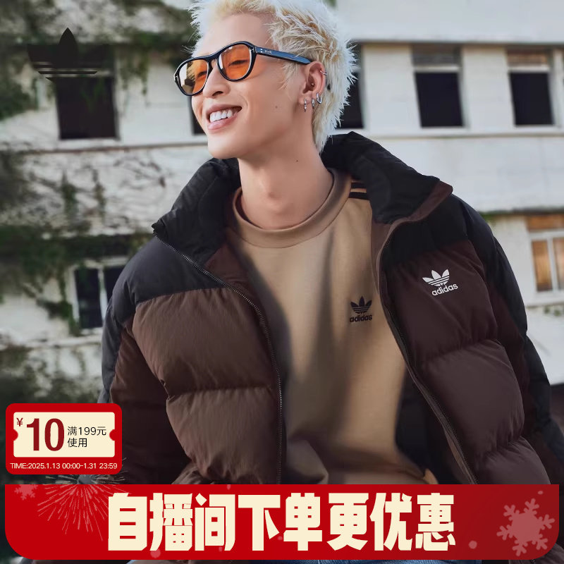 adidas阿迪达斯三叶草冬男子保暖撞色立领运动羽绒服外套 KS6081