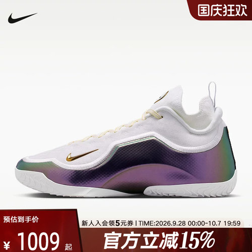 NIKE耐克男鞋LeBron詹姆斯缓震运动鞋轻盈抗扭篮球鞋 IB9558-100