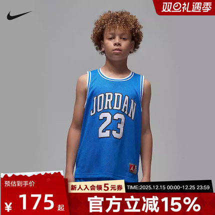 NIKE耐克童装T恤秋季JORDAN男女大童休闲运动针织背心DO1968-483