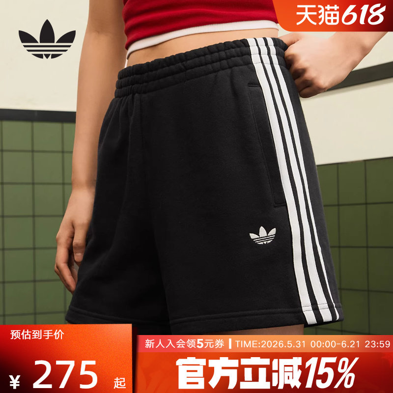 adidas阿迪达斯三叶草拉绳腰身五分裤夏棉女三条纹针织短裤JW5109