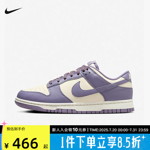 DUNK 春新款 Nike耐克女鞋 LOW椰奶紫运动鞋 100 低帮复古板鞋 FZ4349