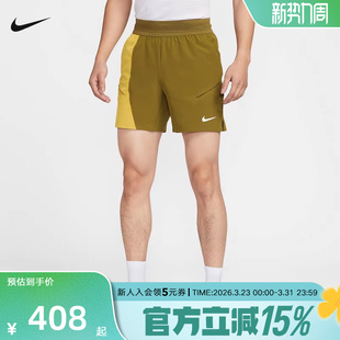 IB1038 NIKE耐克DRI 梭织网球运动裤 夏季 368 FIT男子透气速干短裤