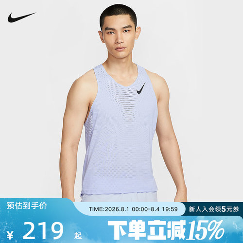 耐克男针织运动背心FN4232-057