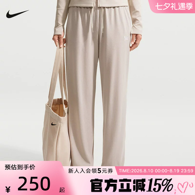 NIKE耐克秋季新款女裤中腰直筒柔软舒适针织长裤休闲裤IQ0093-236