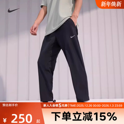Nike耐克男裤束脚裤新款速干黑色宽松直筒运动长裤透气FB7491-010