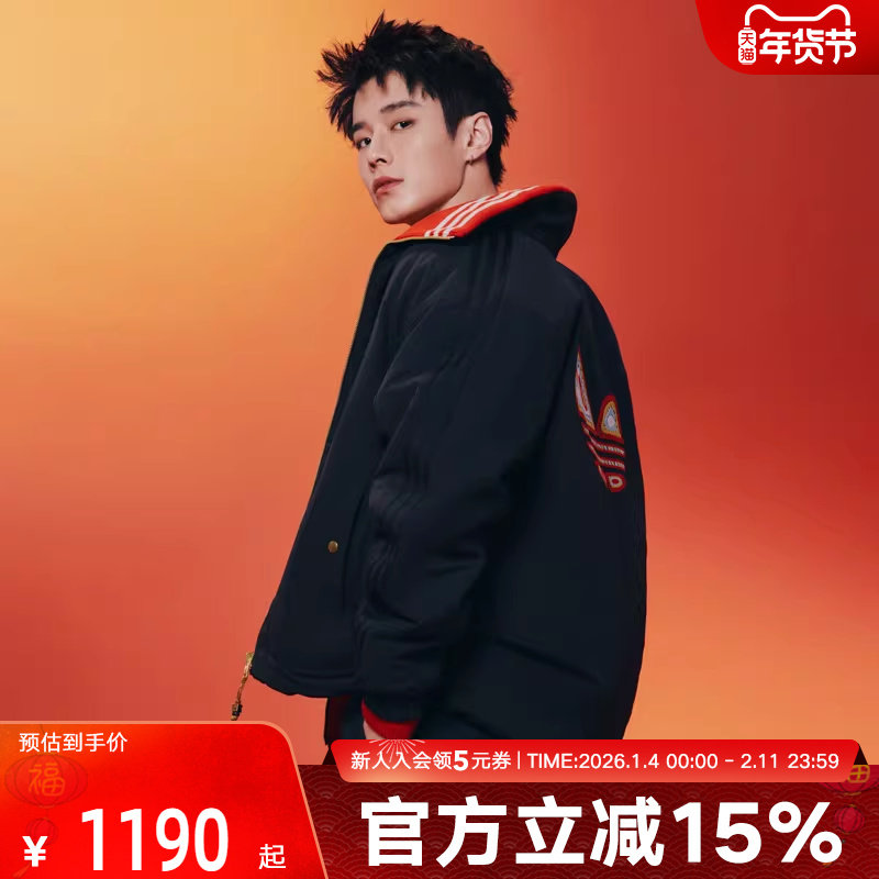 何与同款阿迪达斯马年新年款红色棉服男子保暖双面穿外套 KT063