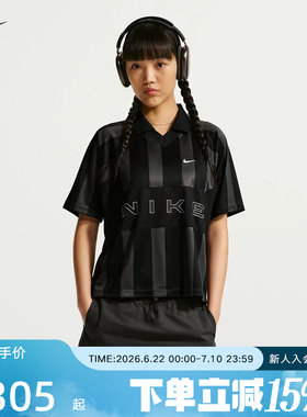 NIKE耐克夏季新款女子Oversize风球衣宽松短袖针织衫 IO0914-010