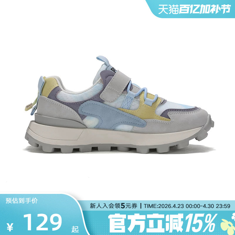 PONY波尼慢跑鞋男女童秋新款轻便透气运动跑步鞋241K1SO15BL