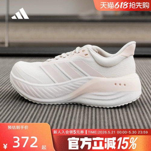 adidas阿迪达斯漫航系列跑步鞋女CUSHIONNOVA超轻运动鞋 KK2374