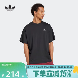 adidas阿迪达斯夏季 男子简约百搭休闲运动圆领短袖 T恤 JD0349 新款