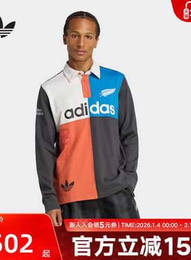 adidas阿迪达斯冬三叶草橄榄球撞色拼接男运动长袖POLO衫 KG4638