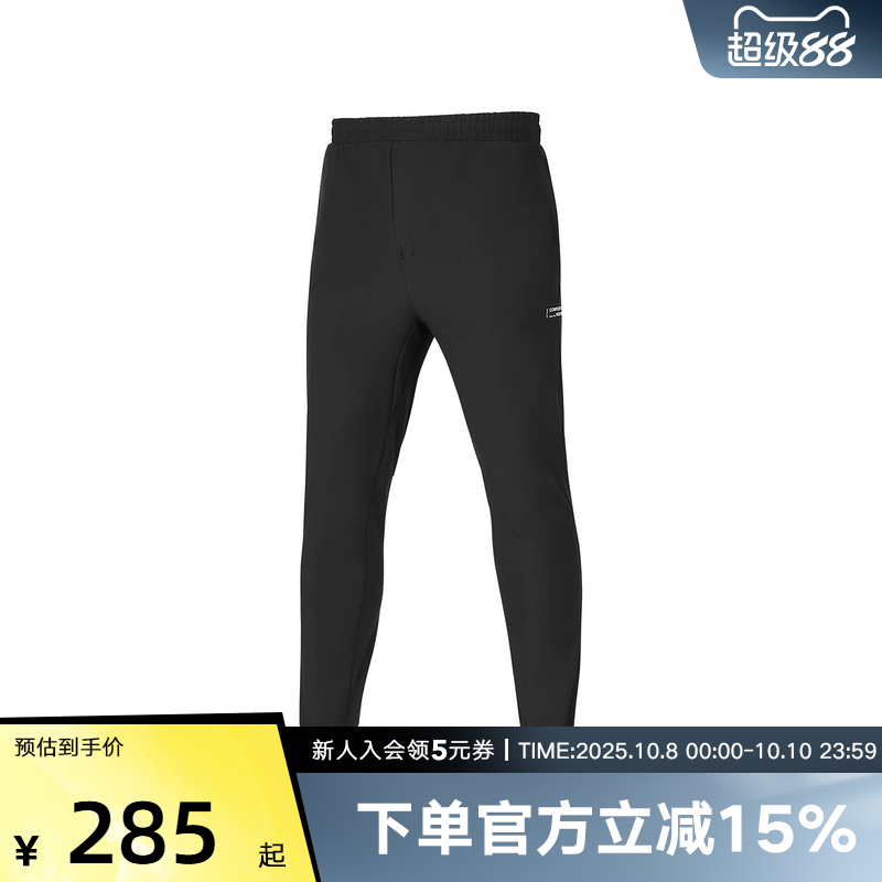 Skechers斯凯奇2024冬男裤束脚裤