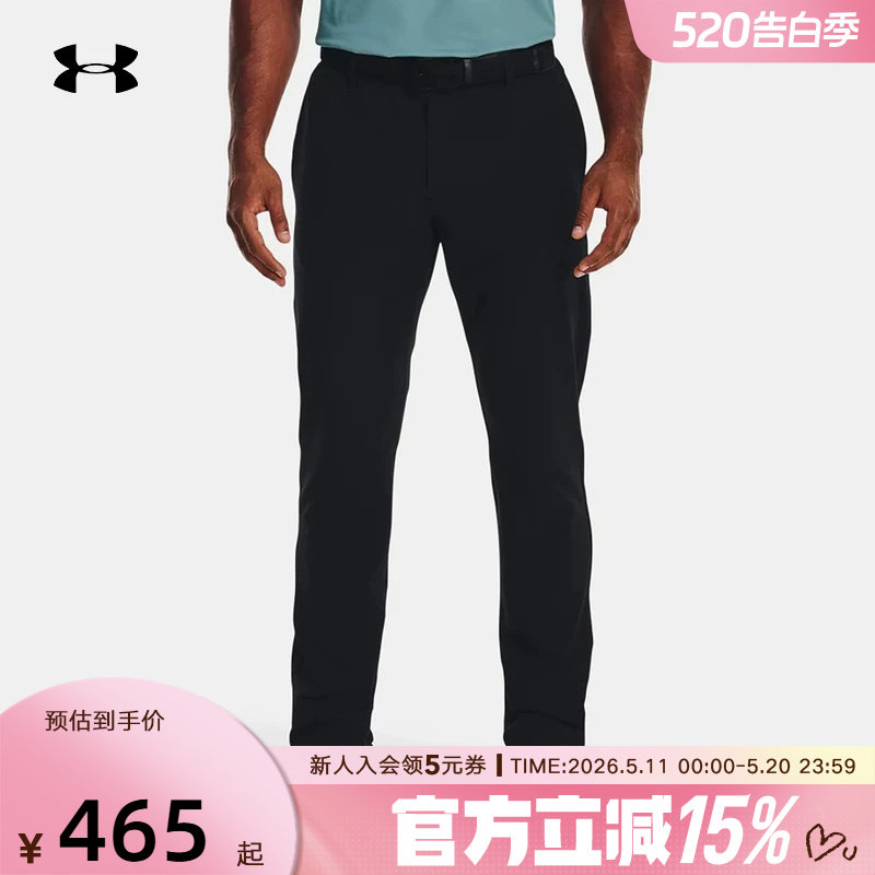 安德玛UA春夏男子高尔夫休闲运动透气直筒裤针织长裤 137730