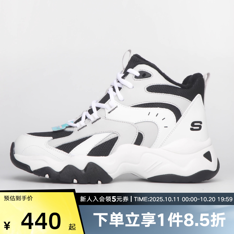 SKECHERS斯凯奇D'LITES系列女子时尚百搭绑带运动鞋168014/WBK