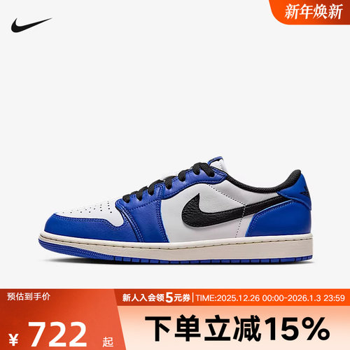 耐克男鞋JordanAJ1板鞋冬复古低帮缓震轻便运动鞋板鞋CZ0790-140