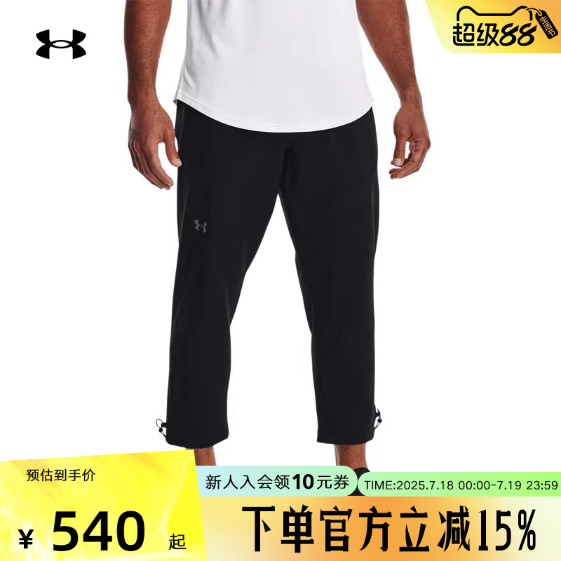 运动裤安德玛透气男370986-001