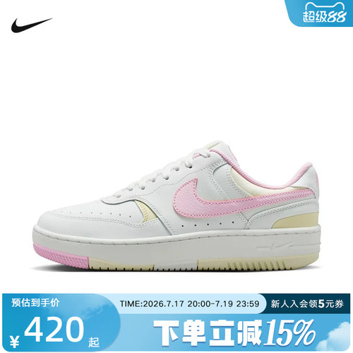 NIKE耐克女鞋Gamma Force厚底增高小白鞋运动休闲板鞋DX9176-123