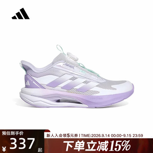 adidas阿迪达斯女大童儿童闪电镖跑跳全能体测运动跑步鞋 KH5658