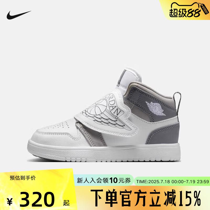 耐克小童鞋2025夏季新款AJ1中帮运动训练篮球鞋板鞋BQ7197-011