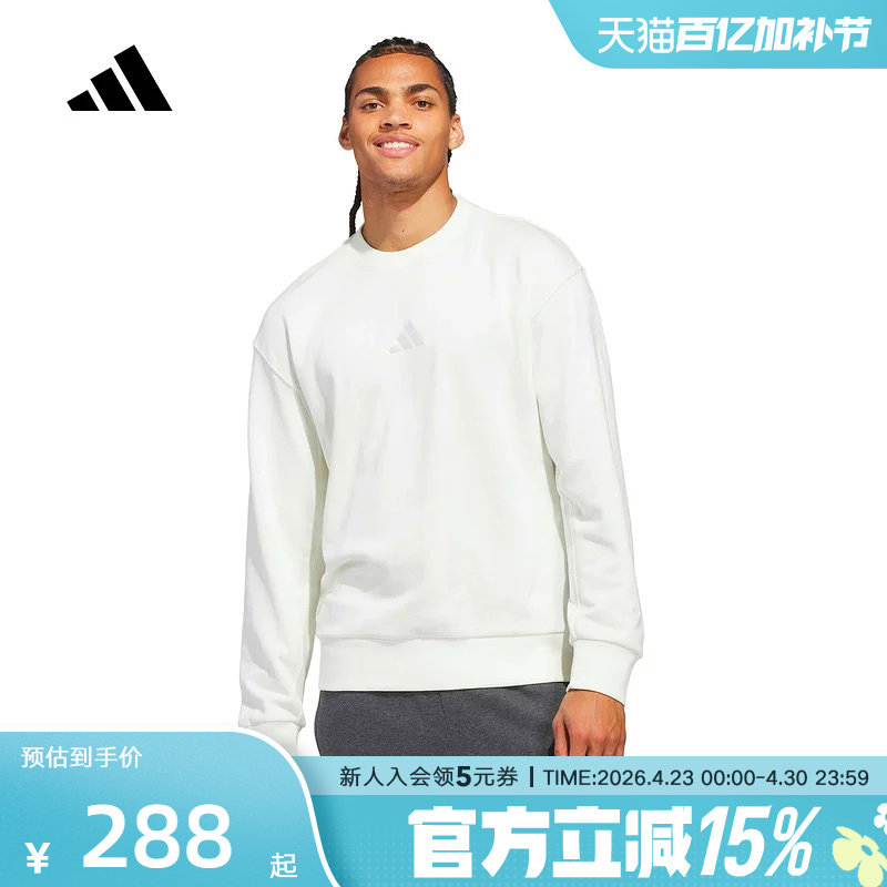 adidas阿迪达斯白色简约运动套头衫2026春男宽松舒适卫衣 KC3151