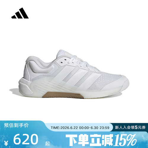 adidas阿迪达斯DROPSET 4 POWER运动鞋2026春女综合训练鞋 JR4661