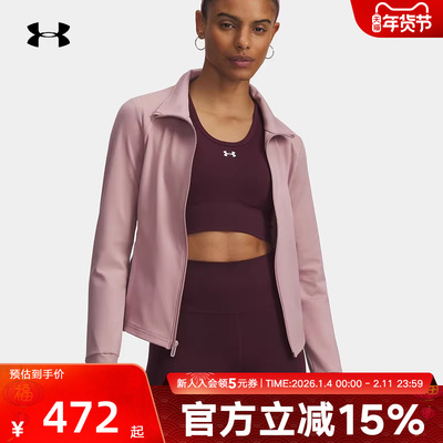 UA安德玛外套女士秋冬新款Meridian训练运动针织夹克1379157-673